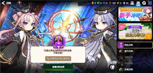 第七史诗国际服 第七史诗国际服