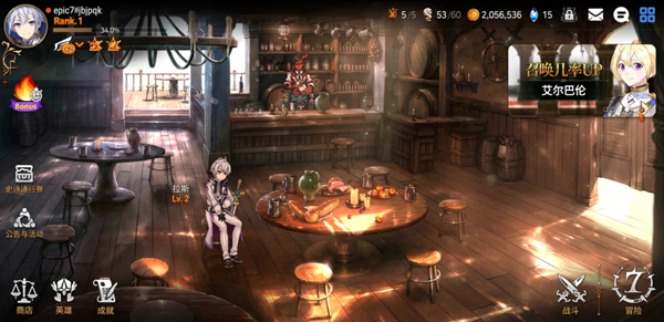 第七史诗国际服 第七史诗国际服