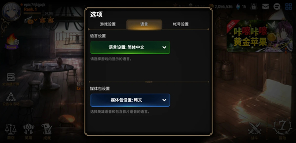 第七史诗国际服 第七史诗国际服