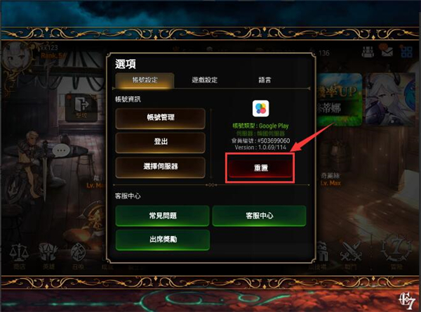 第七史诗国际服 第七史诗国际服