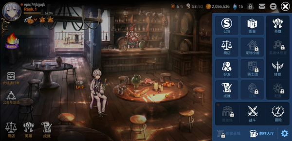 第七史诗国际服 第七史诗国际服