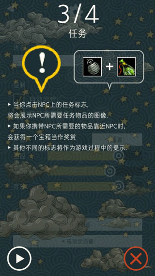 TRIGLAV魔塔手机版 TRIGLAV魔塔手机版