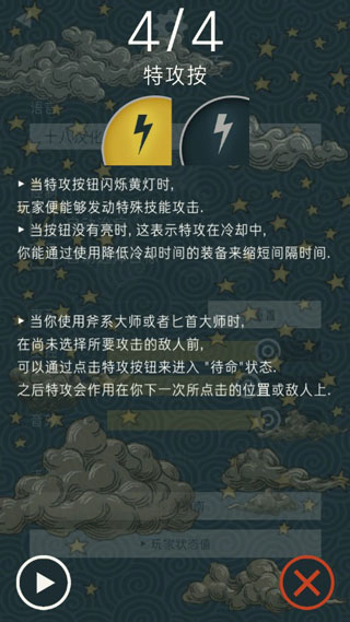 TRIGLAV魔塔手机版 TRIGLAV魔塔手机版