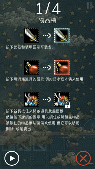 TRIGLAV魔塔手机版 TRIGLAV魔塔手机版