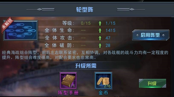 舰指太平洋无限钻石 舰指太平洋无限钻石