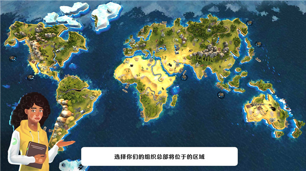 拯救地球游戏汉化版 拯救地球游戏汉化版