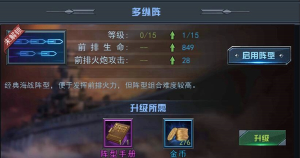 舰指太平洋无限钻石 舰指太平洋无限钻石