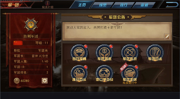 舰指太平洋无限钻石 舰指太平洋无限钻石