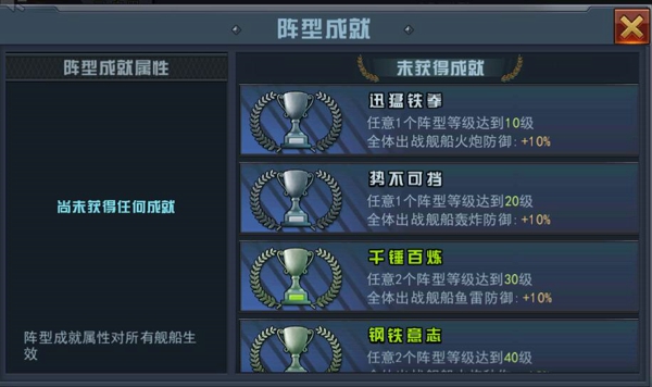 舰指太平洋无限钻石 舰指太平洋无限钻石