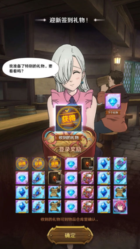 七人传奇光与暗之战手游国际服 七人传奇光与暗之战手游国际服