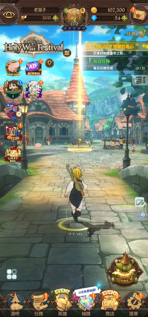 七人传奇光与暗之战手游国际服 七人传奇光与暗之战手游国际服