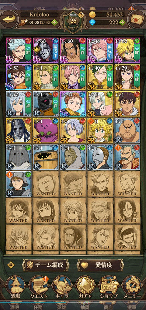 七人传奇光与暗之战手游国际服 七人传奇光与暗之战手游国际服