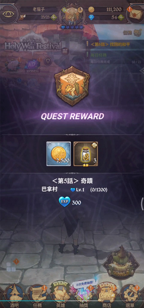 七人传奇光与暗之战手游国际服 七人传奇光与暗之战手游国际服