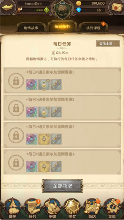 七人传奇光与暗之战手游国际服 七人传奇光与暗之战手游国际服