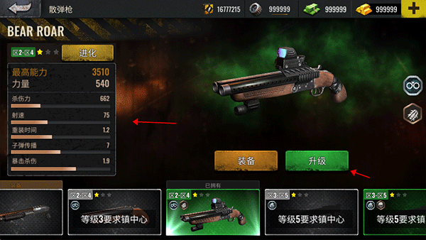 僵尸生存射击无限子弹版 僵尸生存射击无限子弹版