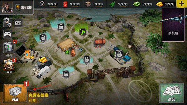 僵尸生存射击无限子弹版 僵尸生存射击无限子弹版