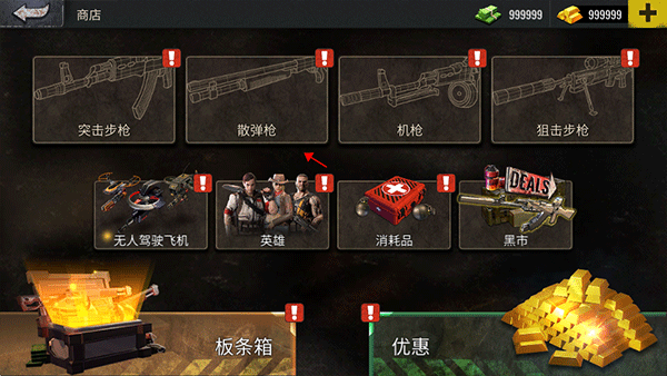 僵尸生存射击无限子弹版 僵尸生存射击无限子弹版