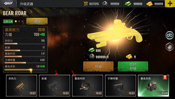 僵尸生存射击无限子弹版 僵尸生存射击无限子弹版