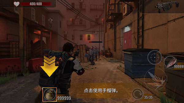 僵尸生存射击无限子弹版 僵尸生存射击无限子弹版