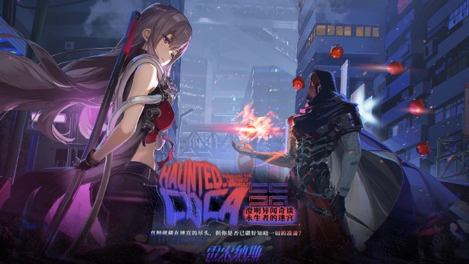 雷索纳斯克洛伊技能有哪些