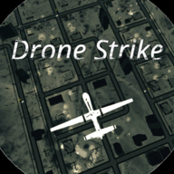 无人机打击(DroneStrike)