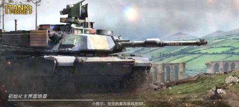 烈火坦克(Tank Firing)