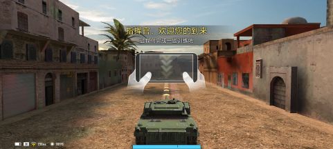 烈火坦克(Tank Firing)