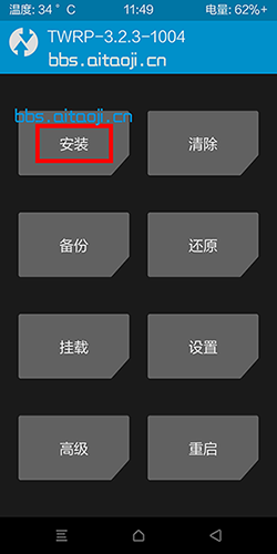 小米手机卡刷怎么刷-小米卡刷教程图解 小米手机卡刷怎么刷-小米卡刷教程图解