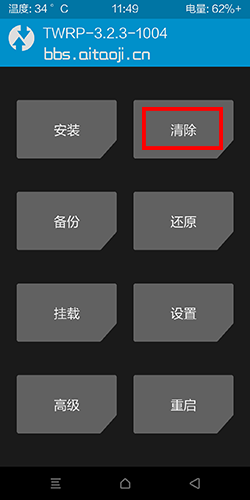 小米手机卡刷怎么刷-小米卡刷教程图解 小米手机卡刷怎么刷-小米卡刷教程图解