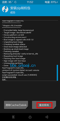 小米手机卡刷怎么刷-小米卡刷教程图解 小米手机卡刷怎么刷-小米卡刷教程图解