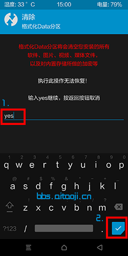 小米手机卡刷怎么刷-小米卡刷教程图解 小米手机卡刷怎么刷-小米卡刷教程图解