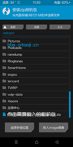 小米手机卡刷怎么刷-小米卡刷教程图解 小米手机卡刷怎么刷-小米卡刷教程图解