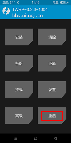 小米手机卡刷怎么刷-小米卡刷教程图解 小米手机卡刷怎么刷-小米卡刷教程图解