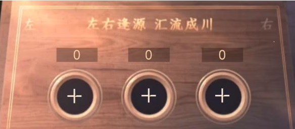 逆水寒手游设法打开那三个箱子怎么打开-设法打开那三个箱子任务流程一览 逆水寒手游设法打开那三个箱子怎么打开-设法打开那三个箱子任务流程一览