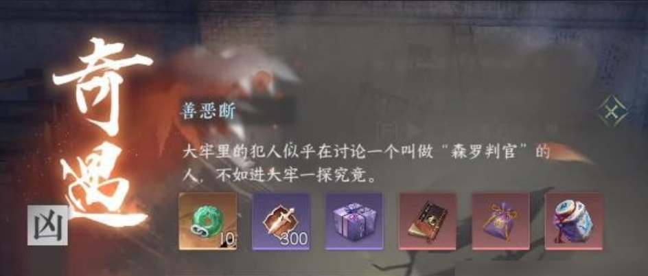 逆水寒手游善恶断黑白技能怎么获得-两个善恶断黑白技能获取方法 逆水寒手游善恶断黑白技能怎么获得-两个善恶断黑白技能获取方法