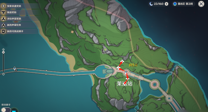 原神林尼突破材料在哪-原神林尼突破材料获取方法一览 原神林尼突破材料在哪-原神林尼突破材料获取方法一览