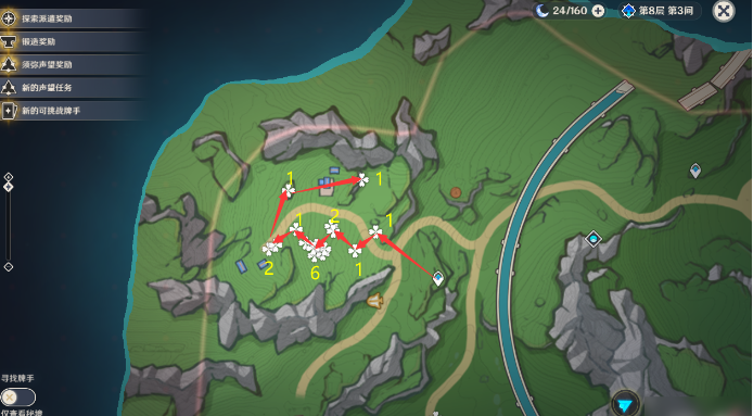 原神林尼突破材料在哪-原神林尼突破材料获取方法一览 原神林尼突破材料在哪-原神林尼突破材料获取方法一览