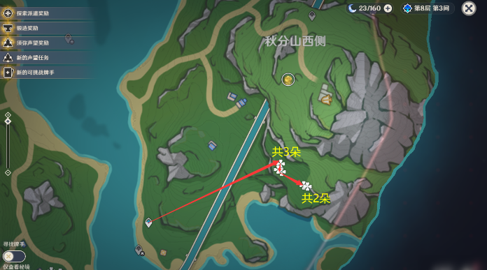 原神林尼突破材料在哪-原神林尼突破材料获取方法一览 原神林尼突破材料在哪-原神林尼突破材料获取方法一览