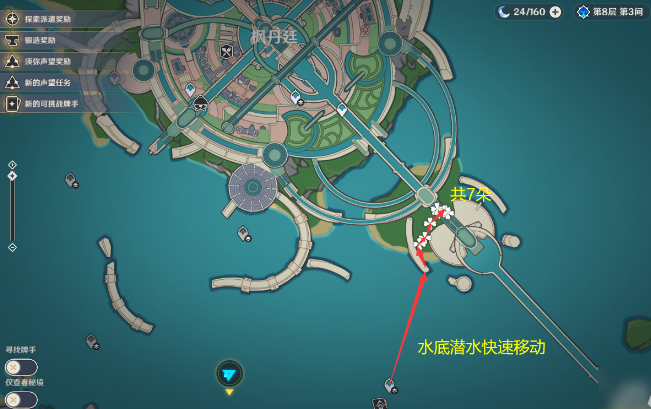 原神林尼突破材料在哪-原神林尼突破材料获取方法一览 原神林尼突破材料在哪-原神林尼突破材料获取方法一览