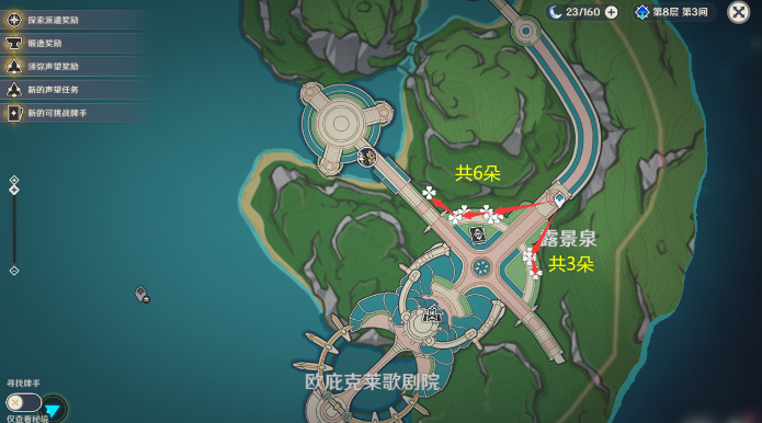 原神林尼突破材料在哪-原神林尼突破材料获取方法一览 原神林尼突破材料在哪-原神林尼突破材料获取方法一览