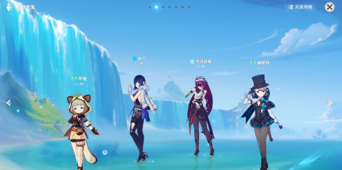 原神林尼突破材料在哪-原神林尼突破材料获取方法一览 原神林尼突破材料在哪-原神林尼突破材料获取方法一览