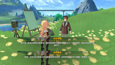 原神实践创作批判任务如何完成-原神实践创作批判任务流程一览 原神实践创作批判任务如何完成-原神实践创作批判任务流程一览