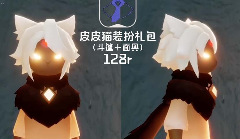 光遇2023万圣节兑换图有什么-光遇2023万圣节兑换图介绍 光遇2023万圣节兑换图有什么-光遇2023万圣节兑换图介绍