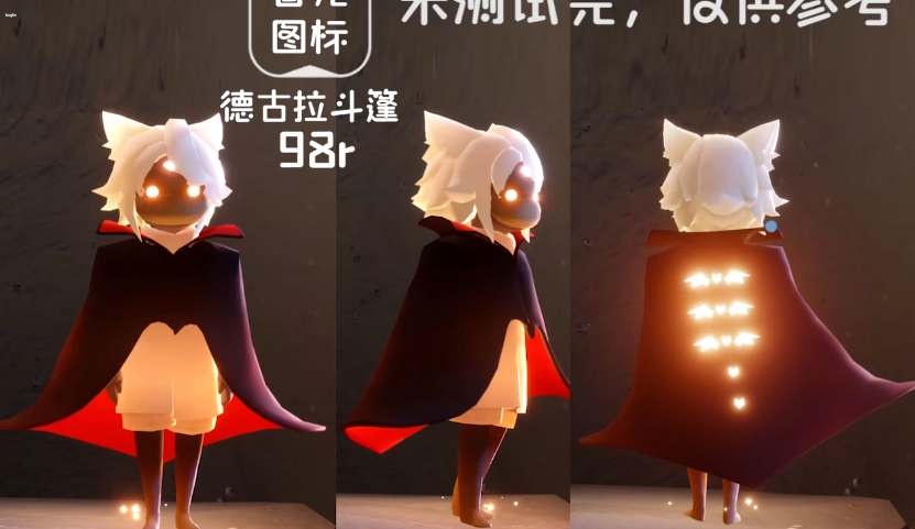 光遇2023万圣节兑换图有什么-光遇2023万圣节兑换图介绍 光遇2023万圣节兑换图有什么-光遇2023万圣节兑换图介绍