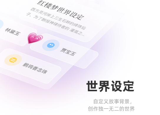 AI续写平行世界-在线AI智能续写 AI续写平行世界-在线AI智能续写