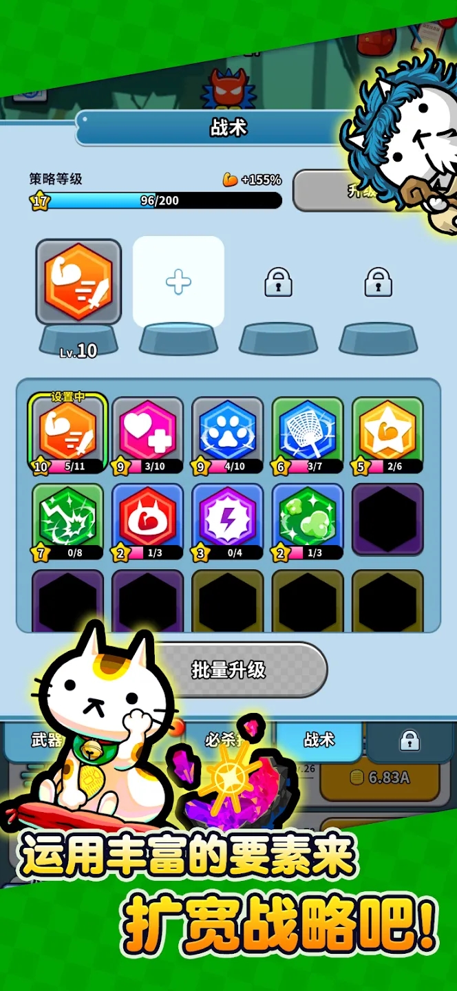 翘臀喵先生小游戏下载-翘臀喵先生正式版下载v1.0.4 翘臀喵先生小游戏下载-翘臀喵先生正式版下载v1.0.4