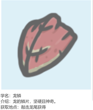 小小山谷中文版 小小山谷中文版