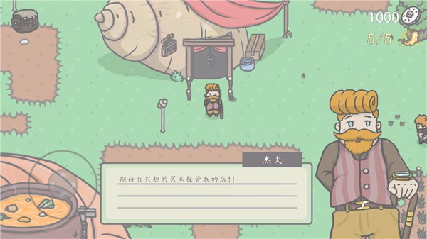 小小山谷中文版 小小山谷中文版