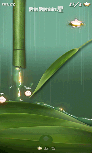 甜甜的星最新版 甜甜的星最新版
