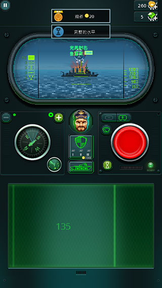 潜艇鱼雷攻击无限金币版 潜艇鱼雷攻击无限金币版